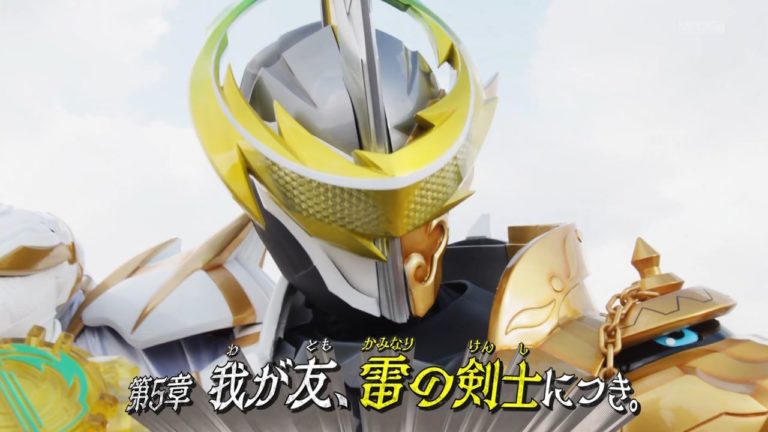 仮面ライダーセイバー 5話 ネタバレと感想 カリバーの正体と賢人との関係性は エスパーダの変身姿も キッズチャンネル情報局