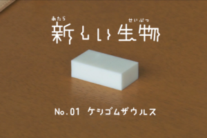 ピタゴラスイッチ アルゴリズム体操 行進の歌詞は 実はあの人たちも出演していた キッズチャンネル情報局