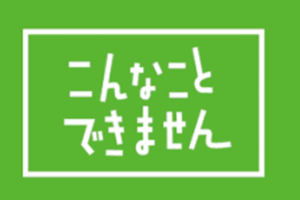 ピタゴラスイッチ アルゴリズム体操 行進の歌詞は 実はあの人たちも出演していた キッズチャンネル情報局