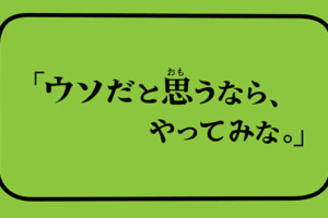 ピタゴラスイッチ アルゴリズム体操 行進の歌詞は 実はあの人たちも出演していた キッズチャンネル情報局